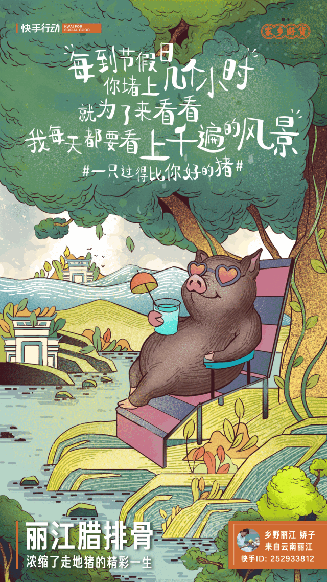 而我对着的是山水环绕