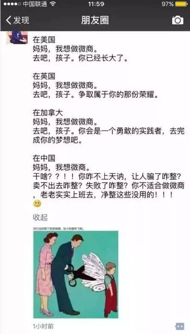 【重磅】国家立法了!代购和微商要注意,违规最