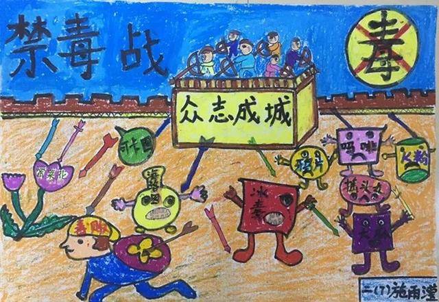 「远离毒品」灵山县禁毒漫画征集大赛获奖作品出炉啦!