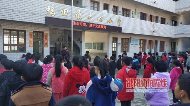 隆回县鸭田镇中心小学举办冬季安全知识讲座