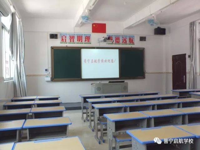 普宁启航学校2019年春季招生考试开始报名了!