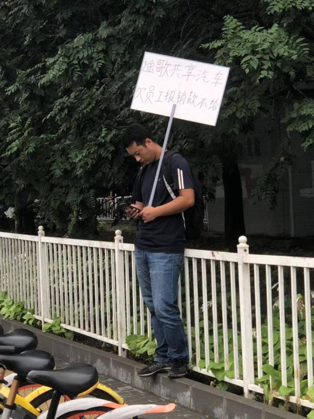 辦公室被圍攻，途歌在
辦公室家具二手共享出行的“冬天”倒下