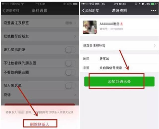 微信聊天记录怎么恢复?附微信技巧