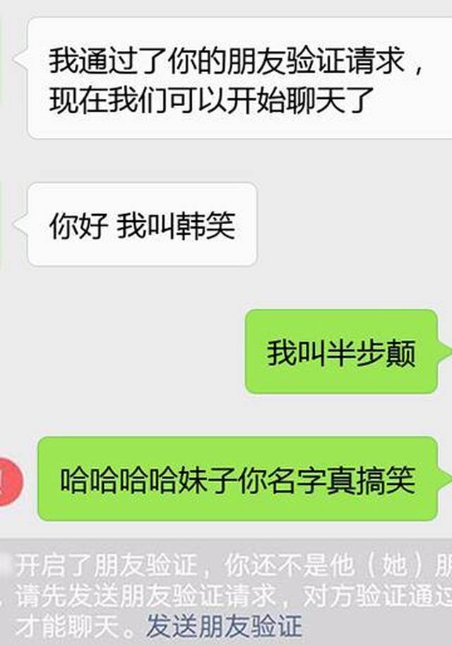 直男相亲作死尬聊,网友:我凭实力单身,为什么还要找对象?