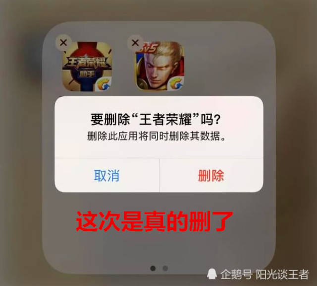 王者荣耀:为何退游玩家增多?这3点是"罪魁祸首",原因太真实