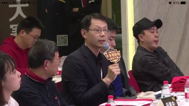 作为唯一受邀互联网金融企业代表—融道网·生菜金融郑海阳与来自