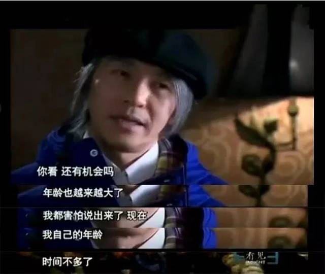 2013年,当周星驰重拍西游的时候,他借电影对曾经的至尊宝说道:"一