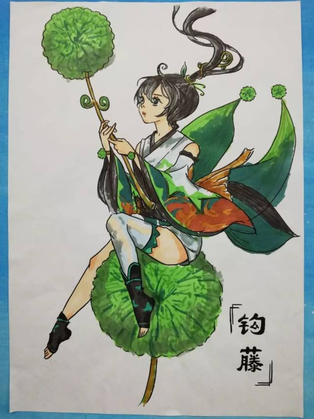 中药拟人大赛优秀作品展示