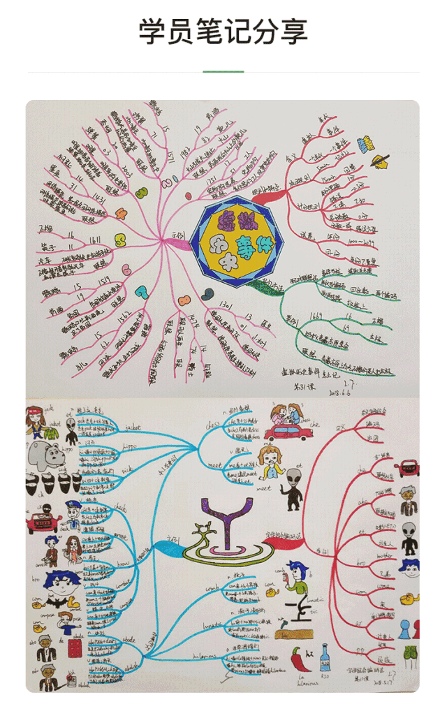 640_1038 竖版 竖屏 gif 动态图 动图