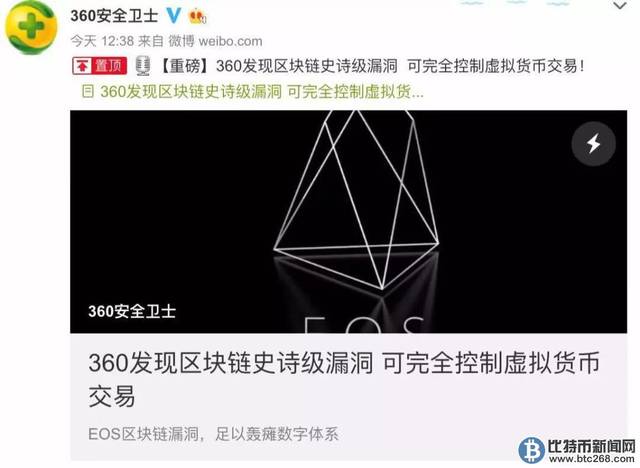 EOS行情走势分析:EOS价格到底还能涨吗?投资EOS这一年都经历了什