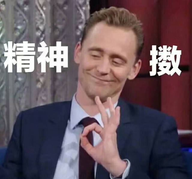 漫威表情包精选:想听灭霸响指声，你就在家使劲生