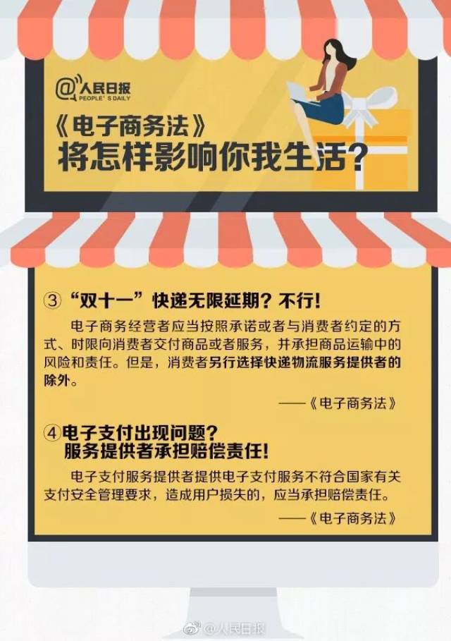 微商明年起须持证经营!朋友圈是不是会安静点儿了?