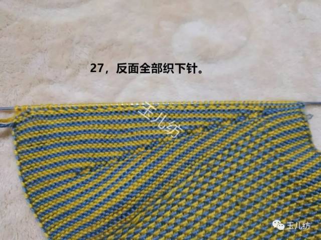 一直织至18针时花样结束,在织3来回减到15针后;再织2来回缝合, 满天星