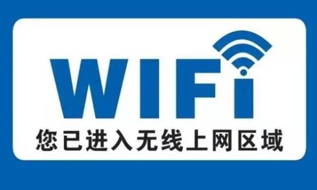 wifi信号满格却无法上网,到底是谁在搞鬼?