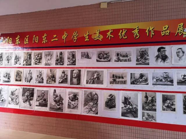 阳东二中2018年我的青春我的梦体育文化艺术