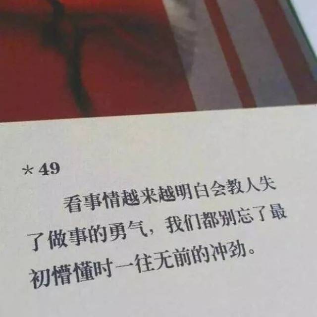 你说你放过我了,但是回忆一直揪着我不放啊.