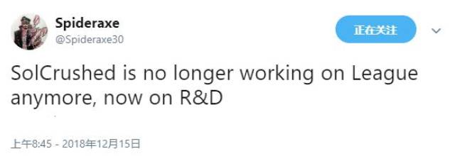 妮蔻设计师离开《英雄联盟 》加入拳头游戏研发部门