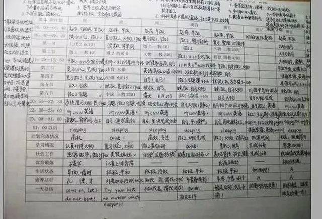 如果还有梦想,就像他们一样主公