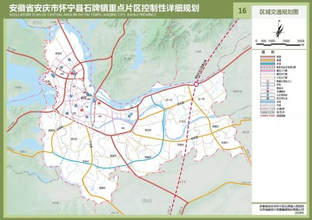 怀宁县石镇重点片区控制性详细规划公示