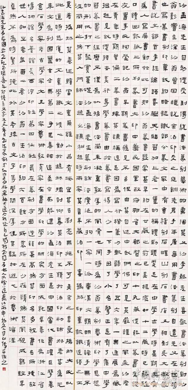 "乌海杯"全国书法作品展优秀奖(最高奖) "王羲之奖"全国书法作品展 "