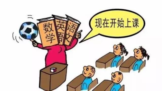 别再吐槽"体育老师教数学",小学"全科教师"了解一下!