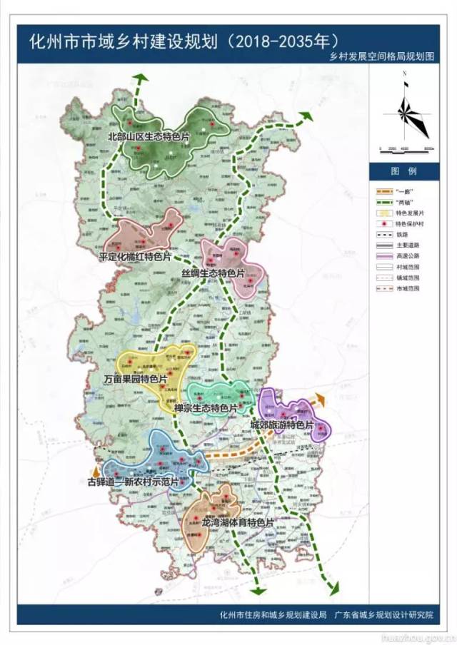 规划范围为化州市行政辖区范围,包括东山街道,下郭街道,河西街道