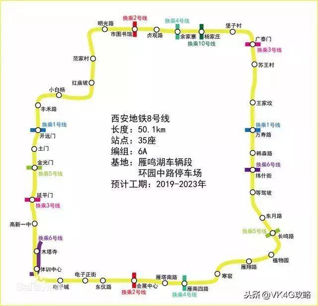 西安地铁最全规划!23条线路全在这,21号线直达蓝田!