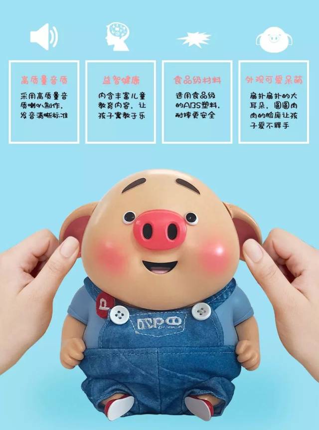 (ˉ(∞)ˉ)抖音网红---猪小屁,c位出道!