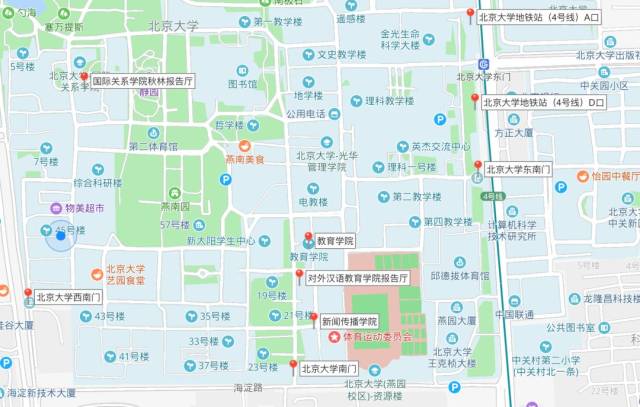 关于举办2019 北京大学基础教育论坛的通知