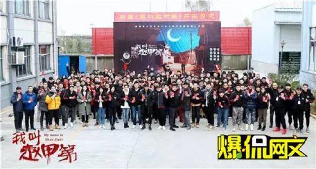 烽火戏诸侯原著小说《老子是癞蛤蟆》改编的网