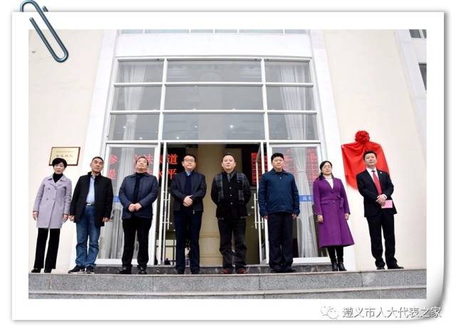 刘兴万为基层立法联系点授牌