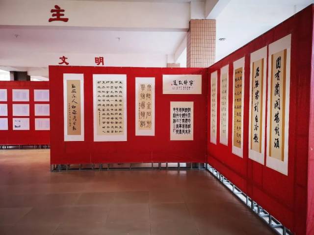 阳东二中2018年我的青春我的梦体育文化艺术