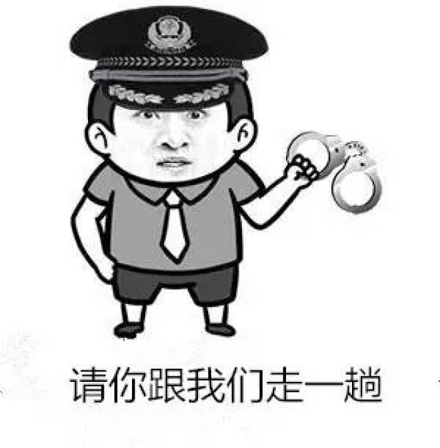 自贡男子购制警察证冒充警察,就是为了.