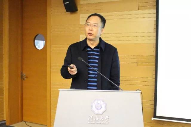 主旨报告阶段 复旦大学马克思主义研究院执行院长 周文教授以 "深化