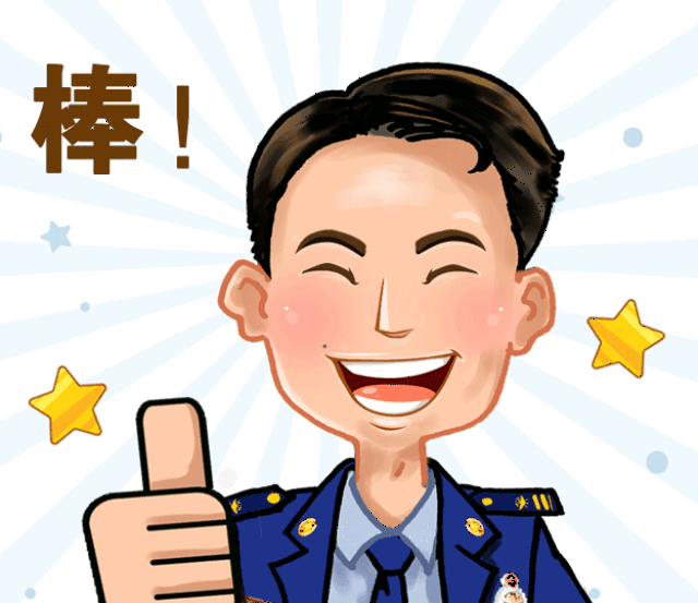 火焰蓝系列表情包,来啦!