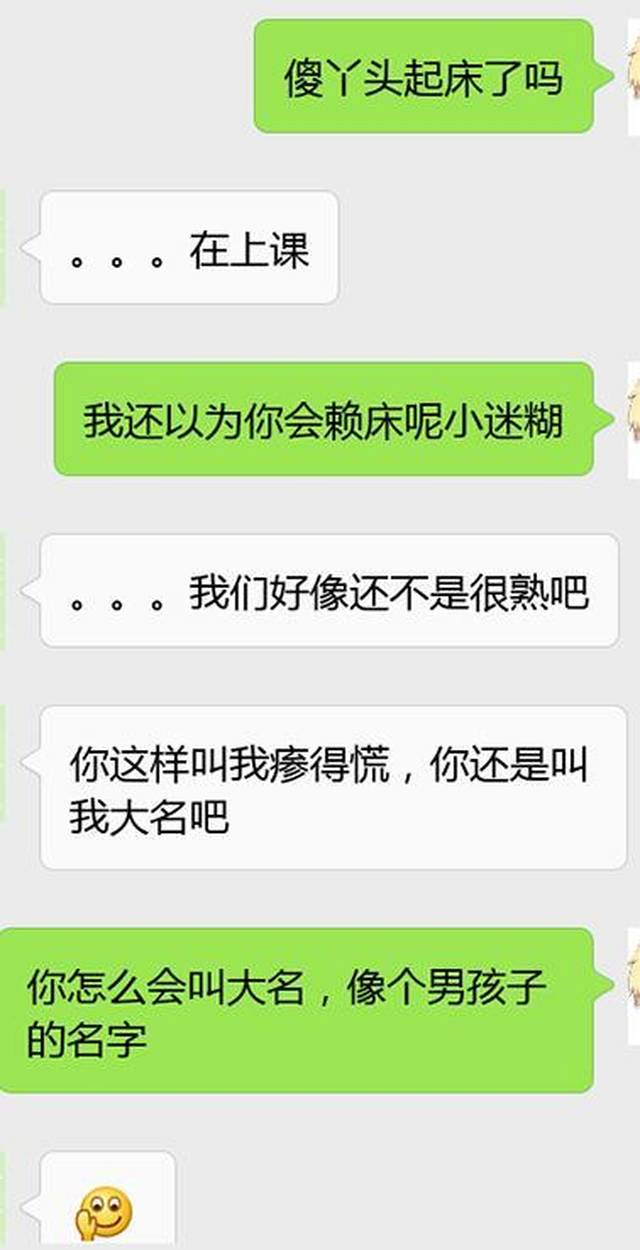 直男相亲作死尬聊,网友:我凭实力单身,为什么还要找对象?