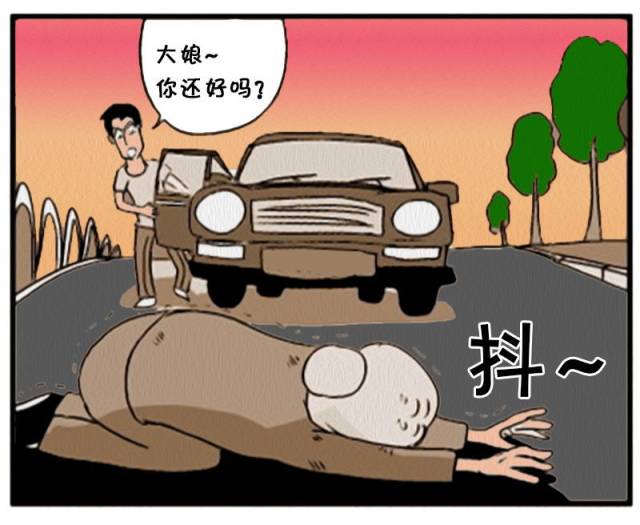 恶搞漫画:碰瓷的老奶奶跑掉了