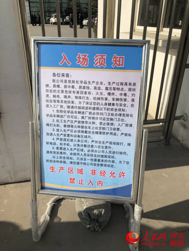 图为入场须知.