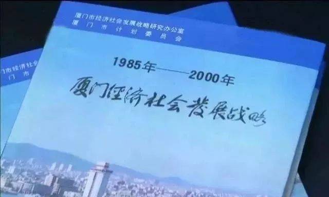 厦门,勇立潮头!庆祝改革开放40周年,厦门这三人获表彰~