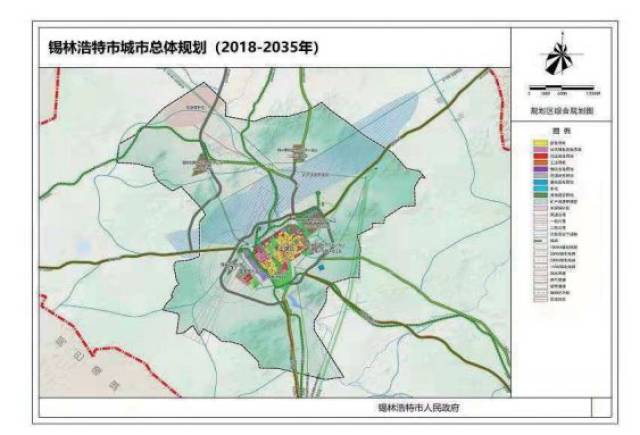 《锡林浩特市城市总体规划(2018-2035年》新鲜出炉,快来说出你的意见