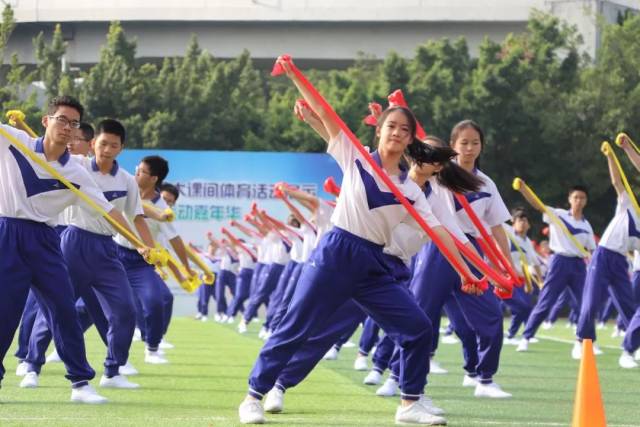大课间体育,师生展风采丨2018年广州市优秀大课间体育活动 展示暨跳绳