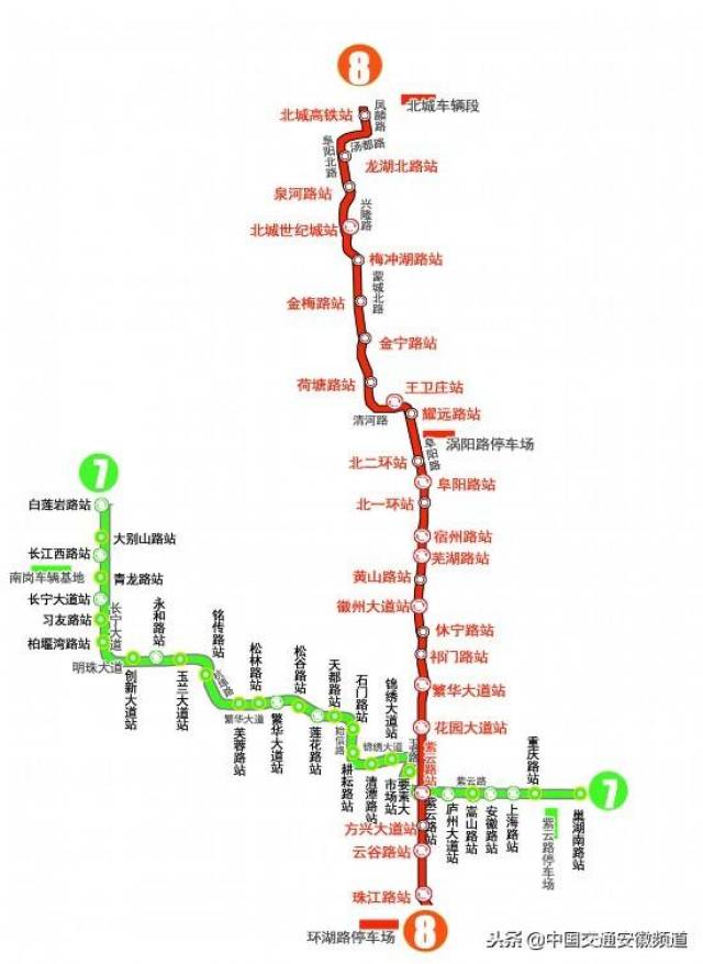 合肥地铁 7,8号线站点曝光