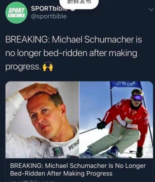 定了!石家庄市中小学2019年放寒假时间公布;ofo退押金:您当前已排到第9774029位!丨新闻早餐