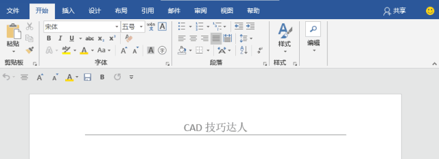 点击