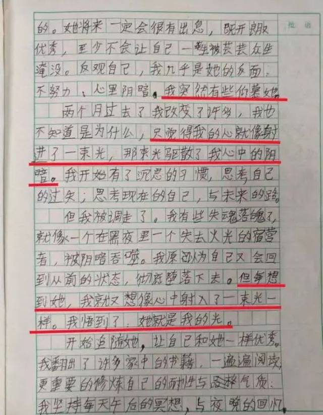 定了!石家庄市中小学2019年放寒假时间公布;ofo退押金:您当前已排到第9774029位!丨新闻早餐