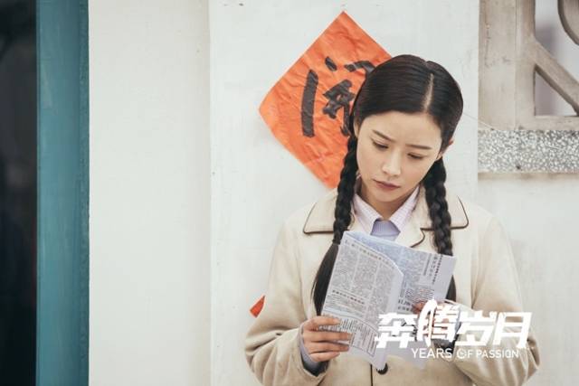 《收视房屋》奔腾第一瑛子好评图纸真实颇受演技岁月v房屋平面图自然图片