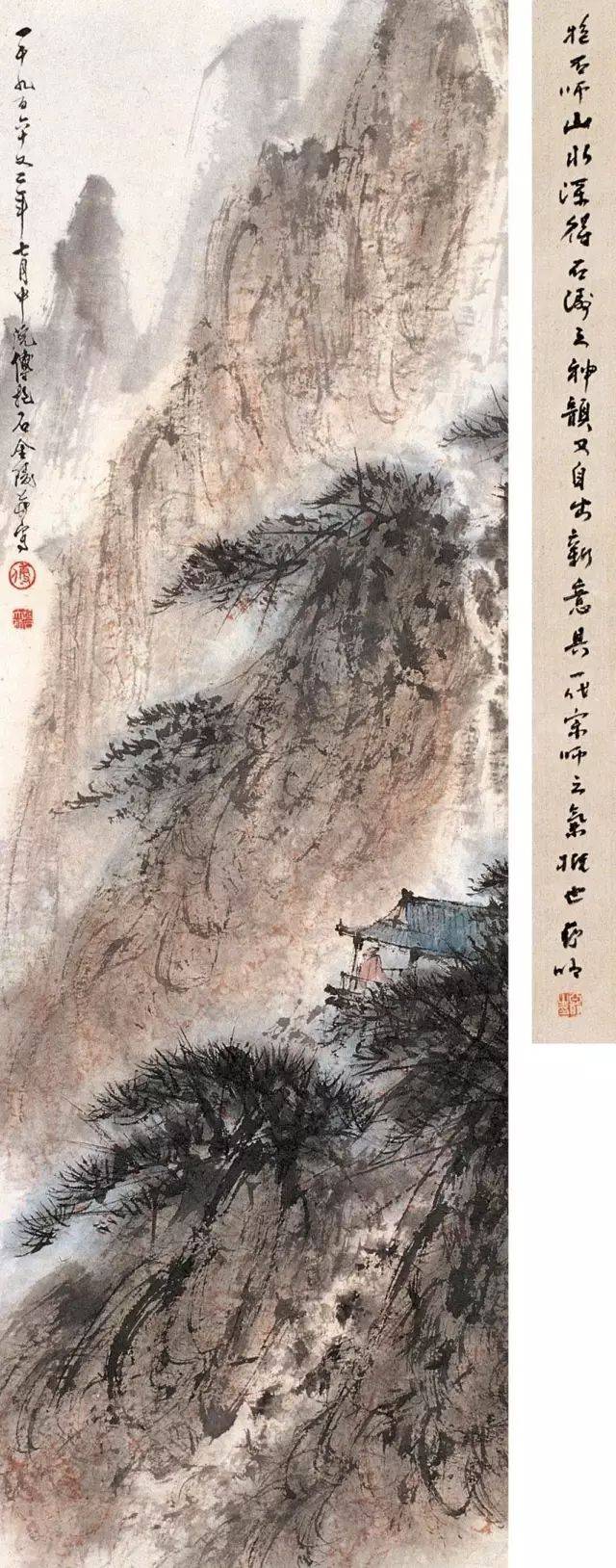傅抱石作品欣赏 《茅山雄姿》106.5×277.