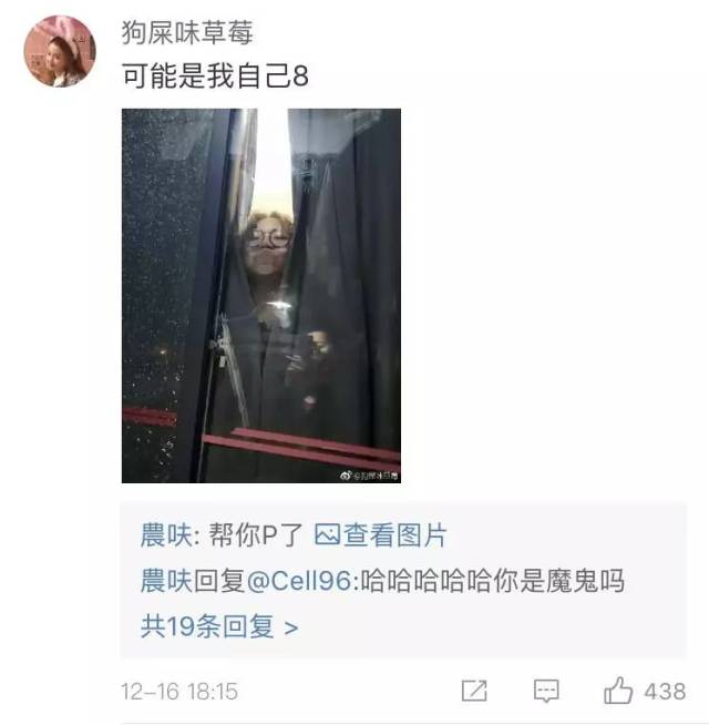 恶搞朋友照片p成表情包系列!笑出腹肌哈哈哈哈哈哈哈