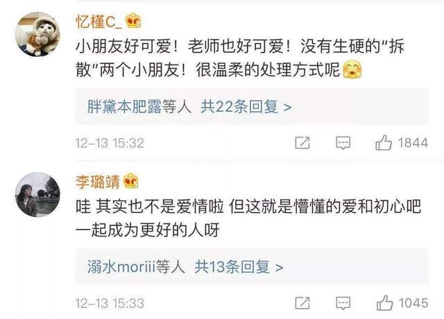 定了!石家庄市中小学2019年放寒假时间公布;ofo退押金:您当前已排到第9774029位!丨新闻早餐