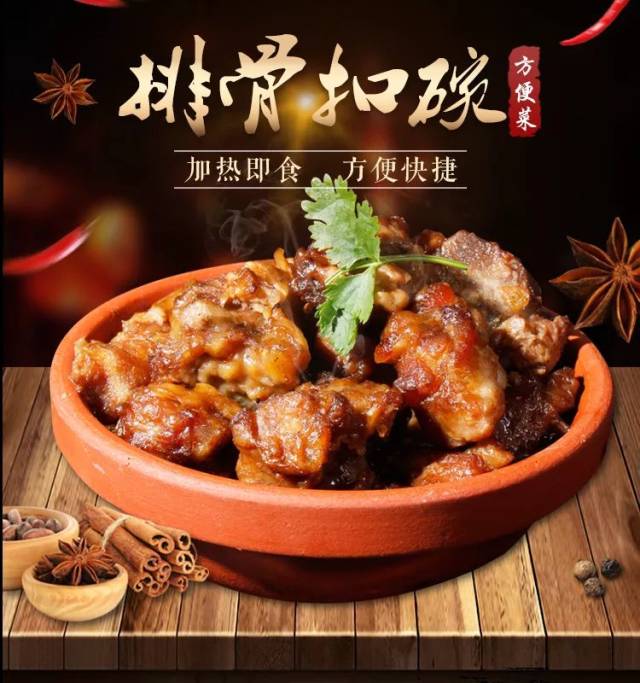 小编的选择是排骨扣碗 一是后道菜品,一般无人动 二是方便打包,回家热